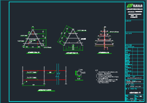 專業(yè)蔬菜無土栽培工程設(shè)計(jì)施工圖紙